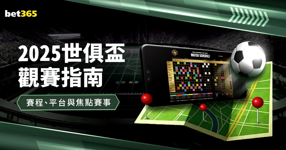 蒙卡达与伊,布米兰内洛,鼓舞士气,sb体育注册开户,注册流程,体育博彩,在线开户,即时投注