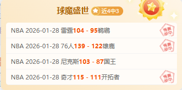 凯尔特人战,胜掘金,布朗得分助,sb体育注册开户,注册流程,体育博彩,在线开户,即时投注