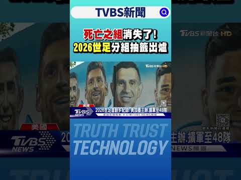 山东,男女篮携手,挺进全运会,sb体育注册开户,注册流程,体育博彩,在线开户,即时投注