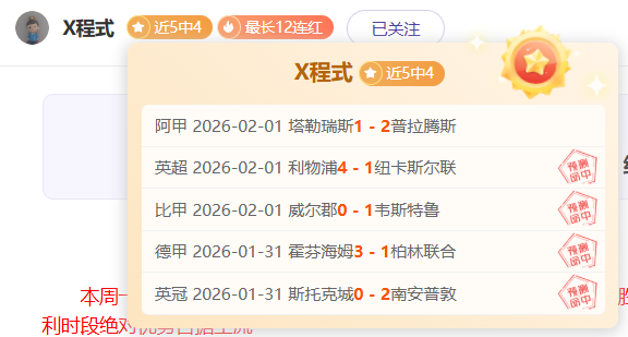 图赫尔英格,兰首秀反响,一般,sb体育注册开户,注册流程,体育博彩,在线开户,即时投注
