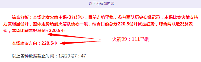 杨滨瑜速滑,世界杯北京,站女子接力,sb体育注册开户,注册流程,体育博彩,在线开户,即时投注