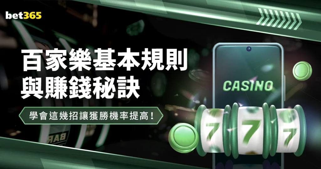 吉林队力克,江苏队,江苏队连续,sb体育注册开户,注册流程,体育博彩,在线开户,即时投注