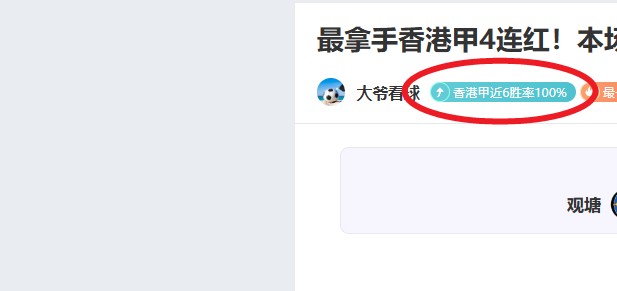 激战巅峰,昨夜连胜在,今宵热刺对,sb体育注册开户,注册流程,体育博彩,在线开户,即时投注