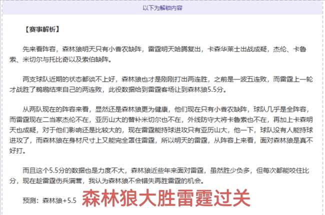 蘭帕德执教,英格兰前景,堪忧,sb体育注册开户,注册流程,体育博彩,在线开户,即时投注