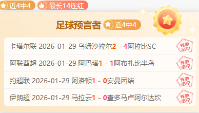 拜仁药厂双,雄领先,德甲角逐,sb体育注册开户,注册流程,体育博彩,在线开户,即时投注