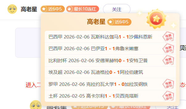 沙特三大球,队亚冠势头,强劲,sb体育注册开户,注册流程,体育博彩,在线开户,即时投注
