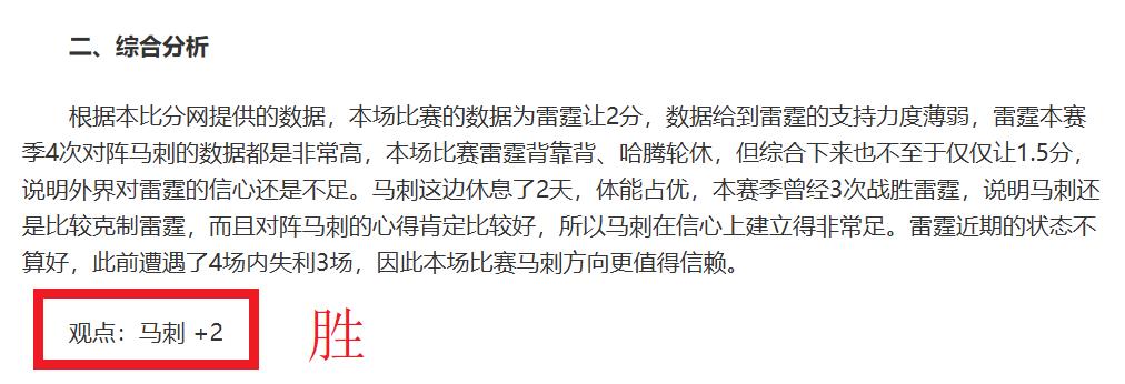 梅西香港站,因肌肉问题,缺阵,sb体育注册开户,注册流程,体育博彩,在线开户,即时投注