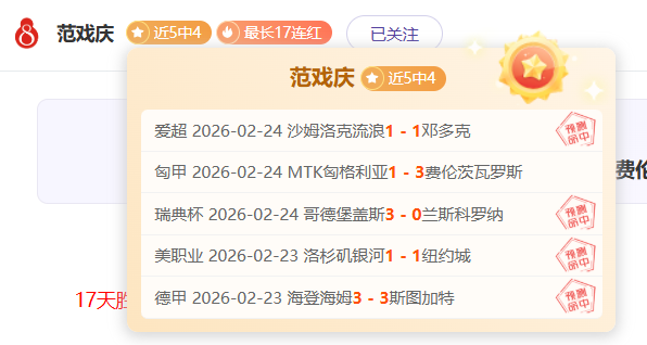 揭秘英超激,情对决,轮战火烽烟,sb体育注册开户,注册流程,体育博彩,在线开户,即时投注