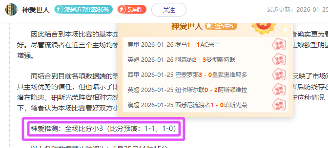 伊涅斯塔发,布理想阵容,哈维瓜迪奥,sb体育注册开户,注册流程,体育博彩,在线开户,即时投注