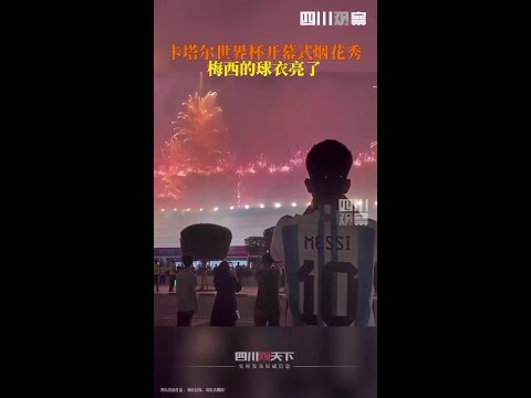 伊涅斯塔发,布理想阵容,哈维瓜迪奥,sb体育注册开户,注册流程,体育博彩,在线开户,即时投注