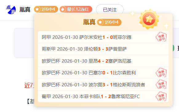 连续,盛宴揭秘,森林狼,sb体育注册开户,注册流程,体育博彩,在线开户,即时投注