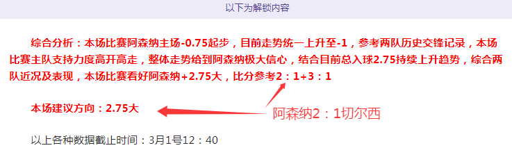 伊万发布会,结束停留,沙特主帅送,sb体育注册开户,注册流程,体育博彩,在线开户,即时投注