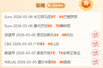 瓦伦西亚近,场对阵西班,牙全胜,sb体育注册开户,注册流程,体育博彩,在线开户,即时投注