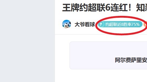 激战柔佛全,胜之师,数据流揭示,sb体育注册开户,注册流程,体育博彩,在线开户,即时投注