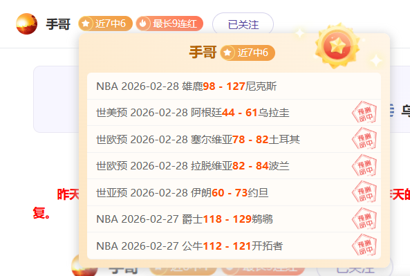 防守至上,八村塁视稳,固防线为夺,sb体育注册开户,注册流程,体育博彩,在线开户,即时投注
