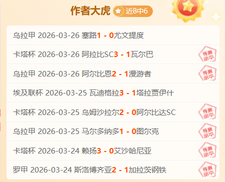 大乐透期号,专家稳荐,质合分析揭,sb体育注册开户,注册流程,体育博彩,在线开户,即时投注