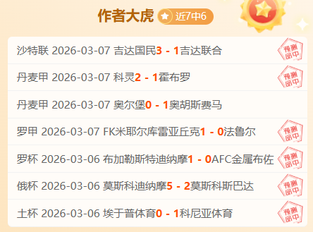 王楚钦,福冈总决赛,男单夺冠,sb体育注册开户,注册流程,体育博彩,在线开户,即时投注