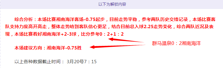 西汉姆联半,场以,领先伯恩茅,sb体育注册开户,注册流程,体育博彩,在线开户,即时投注
