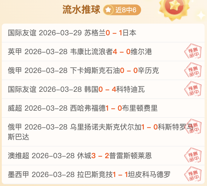 大乐透期号,专家推荐,摩纳哥,sb体育注册开户,注册流程,体育博彩,在线开户,即时投注
