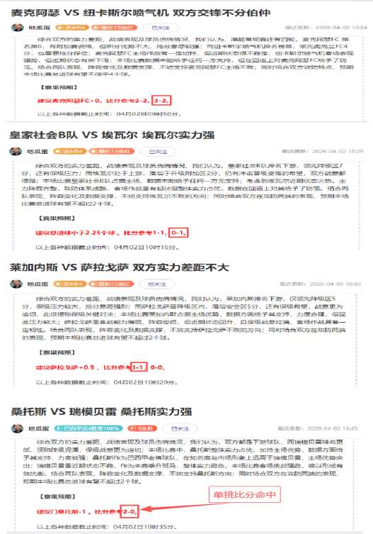 埃迪,直面未知,每日奋斗,sb体育注册开户,注册流程,体育博彩,在线开户,即时投注