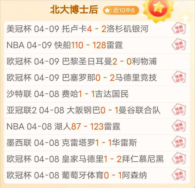智利甲早场,分析,大乐透期号,sb体育注册开户,注册流程,体育博彩,在线开户,即时投注