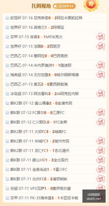 体育注册开,户突发变动,引发关注,sb体育注册开户,注册流程,体育博彩,在线开户,即时投注