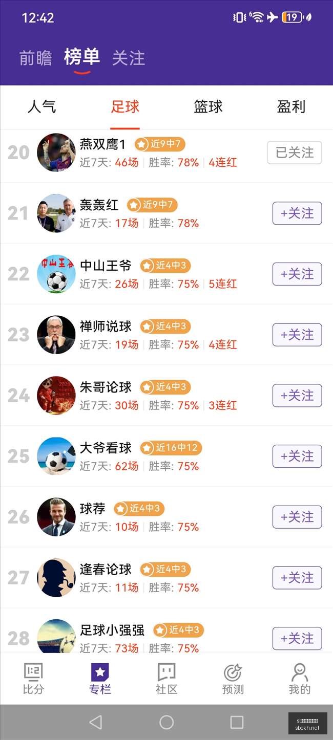 赵心童遭遇,滑铁卢常冰,玉一鸣惊人,sb体育注册开户,注册流程,体育博彩,在线开户,即时投注