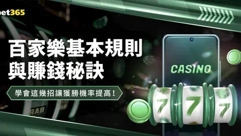 吉林队力克江苏队，江苏队连续四战失利