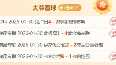 国足半场告急：两球落后形势堪忧，球迷打分揭晓