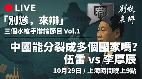 樊振东将不参加澳门世界杯中新体育赛事
