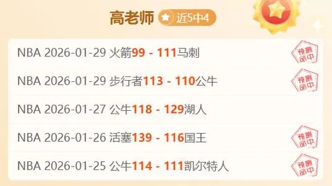 塞巴斯蒂安·科携手世界田联，展望未来访谈录