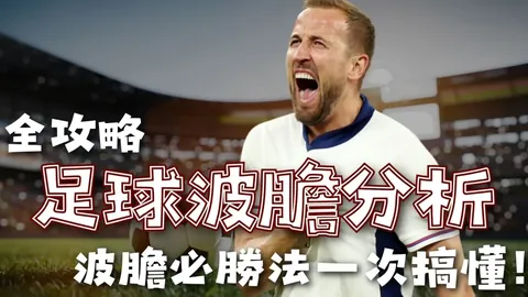 荣耀之战：吉马良斯主场激战葡萄牙体育，能否守护荣耀？