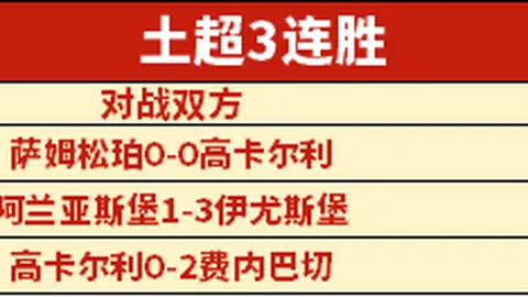 山东体彩年度销售额超300亿，再创历史新高