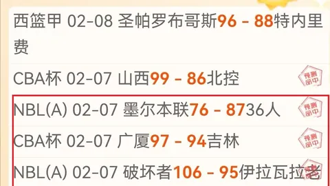 莱万特誓守埃永：不畏高价诱惑，冬季转会窗口力保心仪球员！