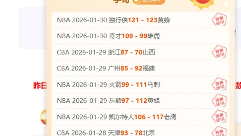 “多特蒙德战胜柏林联合，德甲激战高潮迭起！”