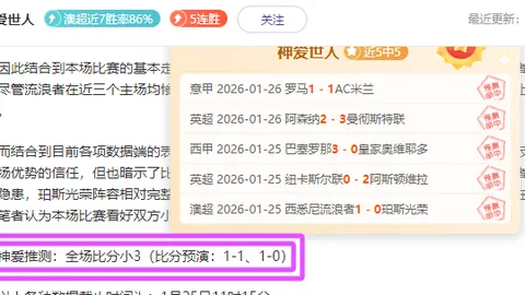 伊涅斯塔发布理想阵容：哈维瓜迪奥拉在列，梅西未能入选