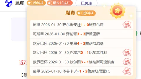 “连续20场NBA盛宴揭秘：森林狼VS老鹰巅峰对决，不容错过的13场精彩对决盘点！”