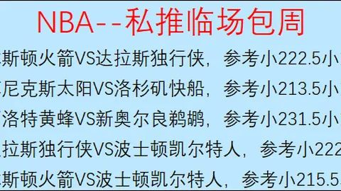 大乐透期号专家推荐：质合分析对比尔实力