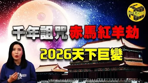 瑞士甲风云再起：贝林佐纳能否乘胜追击，迈向四连胜巅峰？