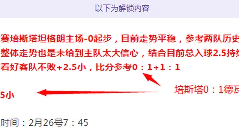 薛飞1-3负于林昀儒，国乒首战失利，张本智和之战告吹