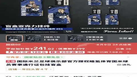 sb体育注册开户sb体育注册开户突发变动引发关注